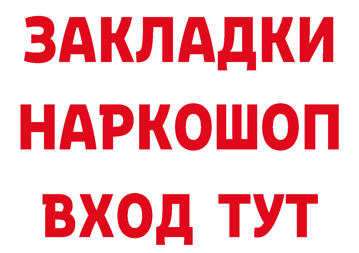 КОКАИН VHQ как войти сайты даркнета ОМГ ОМГ Гаврилов Посад