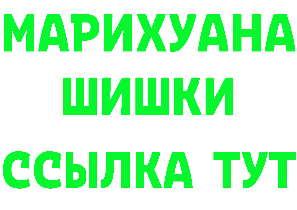 Бутират Butirat зеркало дарк нет ссылка на мегу Гаврилов Посад